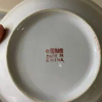 کاسه گلسرخی بشقاب گلسرخی|ظروف سرو و پذیرایی|تهران, جوادیه تهرانپارس|دیوار