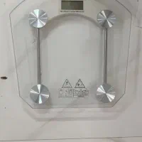 ترازو وزن کشی