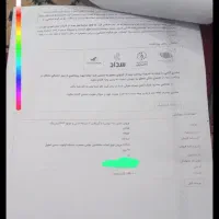 حواله دناپلاس