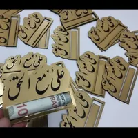 خدمات حکاکی فایبر و co2