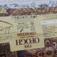 فرش|فرش|شیراز, معالی‌آباد|دیوار