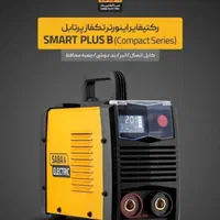 مینی سنگ انکور ۱۰۵۰ وات|ابزارآلات|دزفول, |دیوار