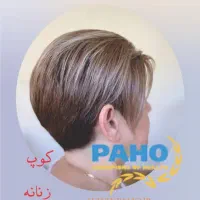 مدل کوتاهی برای مصری.گردکوتاه.کلوش|خدمات آرایشگری و زیبایی|قم, لسانی|دیوار