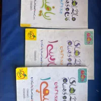 ماجرای منو درسام