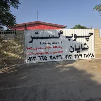 استخدام نیرو کار