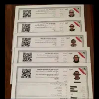 جواز کسب صنفی+ وام، جواز کسب خانگی