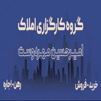 رهن-اجاره-تجاری-برج-سلمان-طبقه-منفی-یک