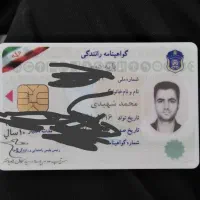 گواهینامه