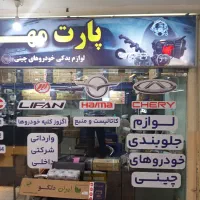 کاتالیست و منبع اگزوز انواع خودرو