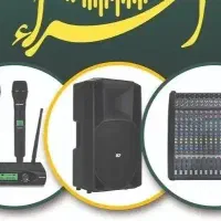 گروه صدارسانی و صدابرداری
