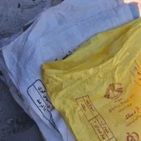 کیسه اردی خالی