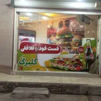 مغازه پردیس 30متر