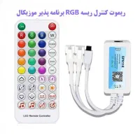 کنترلر LED RGB بلوتوثی نصب ریسه هوشمند و پنبه نسوز|ریسه و چراغ تزئینی|تهران, میدان ولیعصر|دیوار