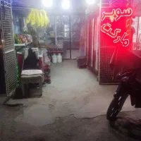 واگذاری سوپر مارکت