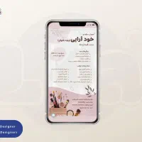 طراحی گرافیک حرفهای لوگو کارت ویزیت پست و پوستر|خدمات رایانهای و موبایل|اشکذر, |دیوار