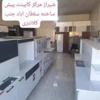 بارگیری فوری کابینت پیش ساخته فاکتور کن ببرکد ۶۷۶۸|مصالح و تجهیزات ساختمان|شیراز, سلطان آباد|دیوار