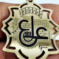 آویز عین علی حکاکی درجه یک