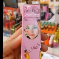 انواع کرم ضدلک قوی|آرایشی، بهداشتی، درمانی|بوشهر, |دیوار