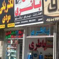 250-متر-دو-ممر-حاشیه-تجاری-و-مسکونی