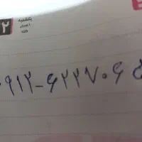 سیمکارت همراه اول کد۶