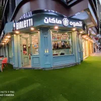 سالندار خانم