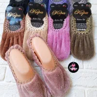 پاپوش حوله ای