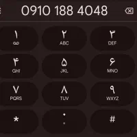 سیم کارت رند 09101884048