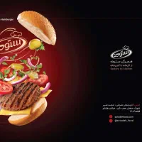 استخدام ویزیتور آقا و خانم