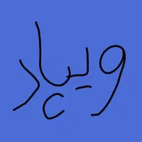 وام بانک