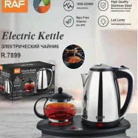 چای ساز کنار همی راف