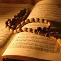 کاملته زهراته