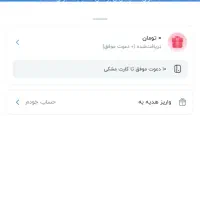 بلو بانک