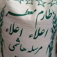 برنج ۵ کیلویی طارم معطر اعلا هاشمی