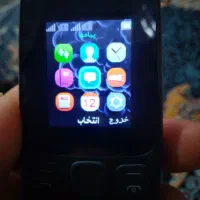 موبایل|موبایل|کردکوی, |دیوار