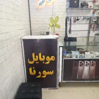 کافی نت کار حرفه ای