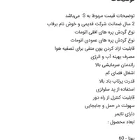 کولر آبی پرتابل برفاب|کولر آبی|سمنان, |دیوار