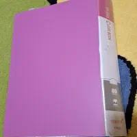 پوشه کار 80 برگ