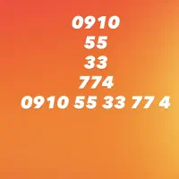 خط ۹۱۰ مشتی معاوضه