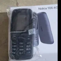 نوکیا106.2018نودوسیم اصلی سالم قیمت مقطوع