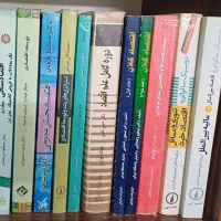 کتاب های پایه رشته اقتصاد