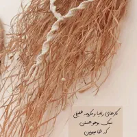 دیوارکوب مکرومه و رافیا طبیعی|صنایع دستی و سایر لوازم تزئینی|تهران, جوادیه|دیوار