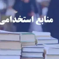 فروش پک کامل سوالات سرایداری