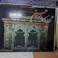 تابلو حرم امام حسین (ع)|تابلو، نقاشی، عکس|قرچک, شهرک طلائیه|دیوار