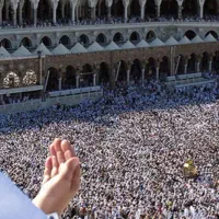 فیش حج تمتع برج ۱۰ ۸۶