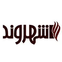 فروشنده حرفه ای شیفت بعدازظهر
