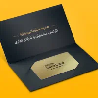 کارت سفر علی بابا زیر قیمت