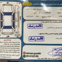 207 سقف فلز ۱۴۰۰|خودرو سواری و وانت|اردبیل, |دیوار