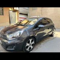 کیاریو منطقه ۲۰۱۴اسپیشیال