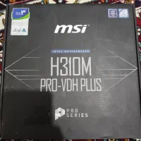 مادر برد h310 pro vhd plus
