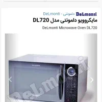سولاردم دلمونتی|اجاق گاز و لوازم برقی پخت‌وپز|تهران, مینای جنوبی|دیوار